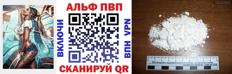 Купить закладку Гашиш  СК  МЕФ  Канабис  Кокаин  Анапа