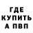 Героин хмурый Yurij Babaj