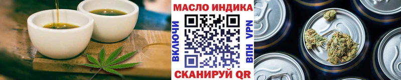 Купить  Анапа  Печенье с ТГК марихуана 
