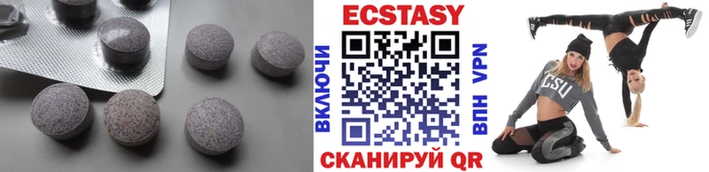 Ecstasy 250 мг  Купить закладки  Анапа 