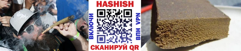 ГАШИШ Cannabis  Купить где  Анапа 