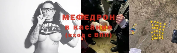 мефедрон Алексин