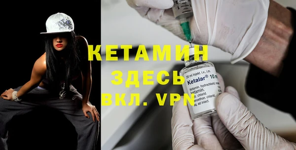 мефедрон Алексин