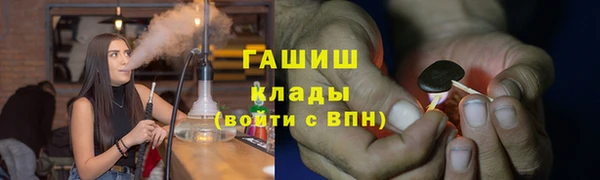 мефедрон Алексин