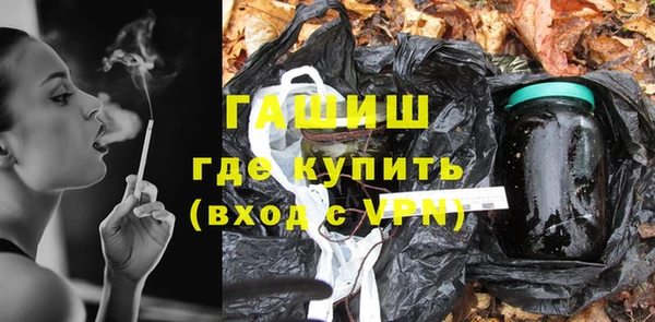 мефедрон Алексин
