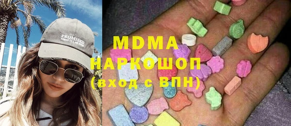мефедрон Алексин