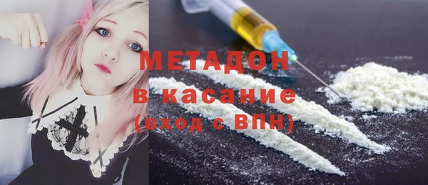 мефедрон Алексин