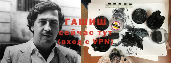мефедрон Алексин