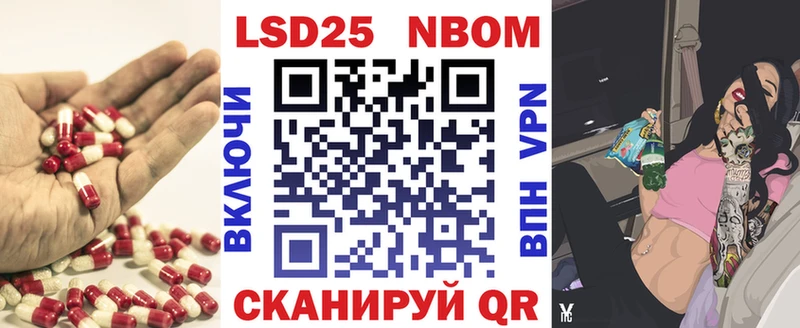 LSD-25 экстази кислота Анапа