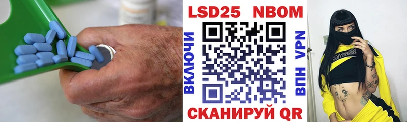 Купить  Анапа  ЛСД экстази кислота 