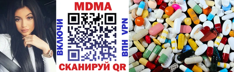 Купить где Анапа MDMA кристаллы