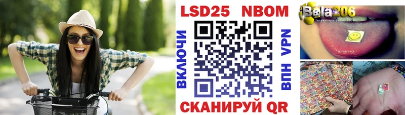 Марки 25I-NBOMe 1500мкг Анапа