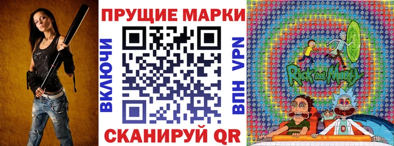 Марки N-bome 1,5мг Купить где Анапа