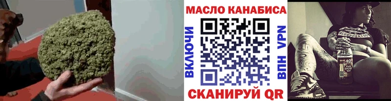 Дистиллят ТГК Wax Купить закладки Анапа